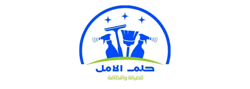 لوجو حلم الامل
