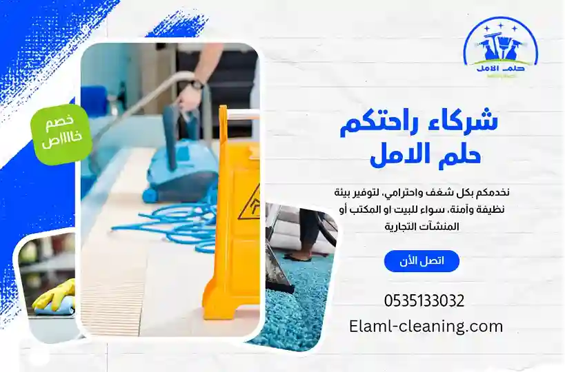 تنظيف مسابح بتبوك